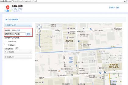 baidu-map 百度地图插入代码