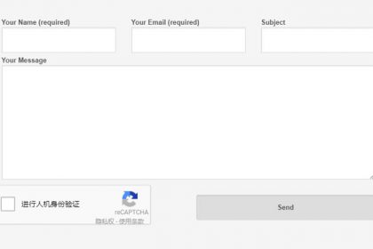 yzm 网站添加验证码