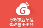 G 产品线