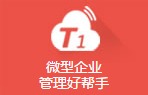 T1产品线