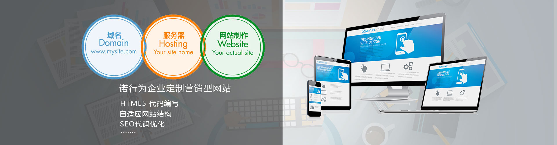 苏州网站建设