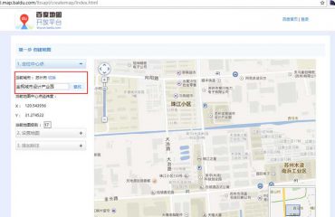 百度地图插入代码