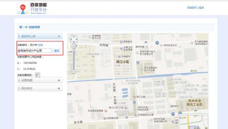 百度地图插入代码